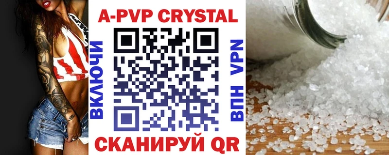 Alpha-PVP кристаллы Киренск