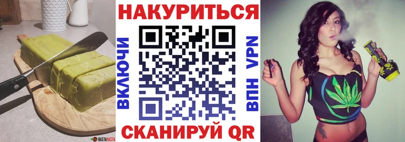 Cannafood конопля  мега tor  Киренск  наркота 
