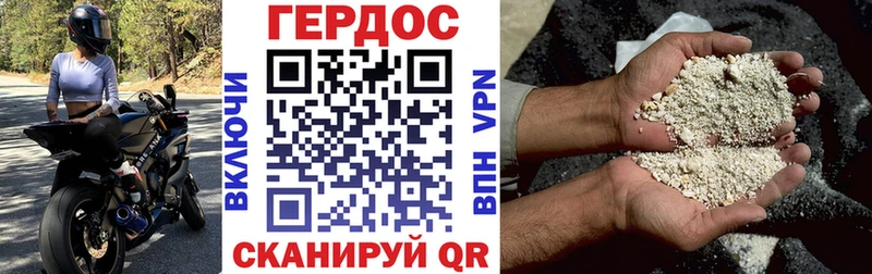 купить наркотики цена  Киренск  Героин герыч 
