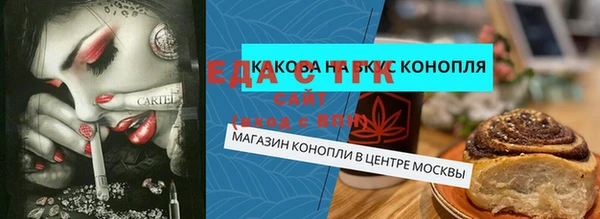 ALPHA-PVP Каменск-Шахтинский