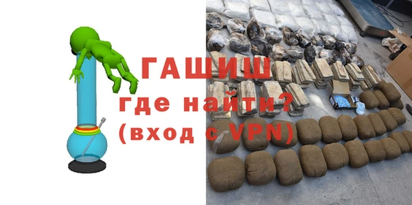 ALPHA-PVP Каменск-Шахтинский