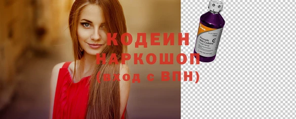 бутик Каменногорск