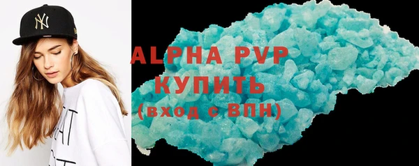 бутик Каменногорск