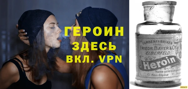 герыч Каменка