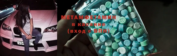 бутик Каменногорск
