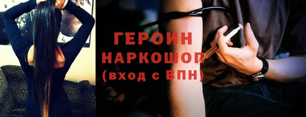 герыч Каменка