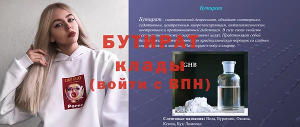 герыч Каменка