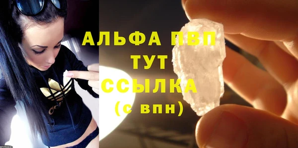 герыч Каменка