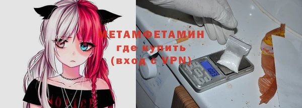 бутик Каменногорск
