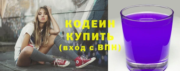 бутик Каменногорск