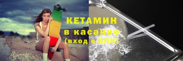 бутик Каменногорск