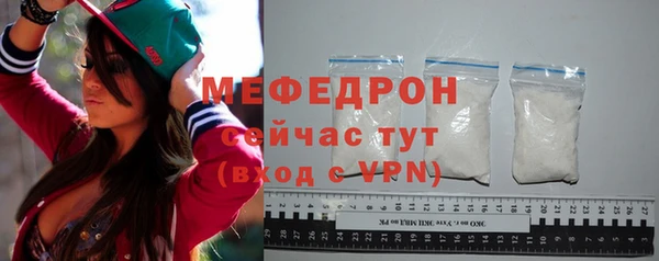 герыч Каменка