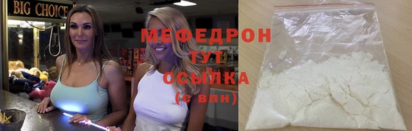 ALPHA-PVP Каменск-Шахтинский