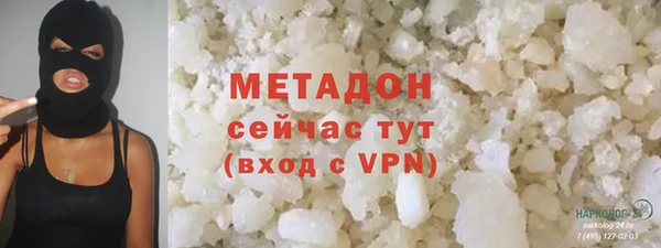 бутик Каменногорск