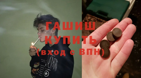 герыч Каменка