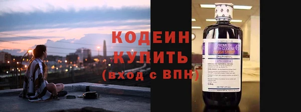 ALPHA-PVP Каменск-Шахтинский