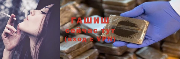 герыч Каменка