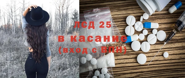 герыч Каменка
