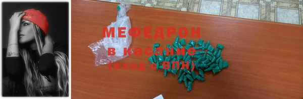 герыч Каменка