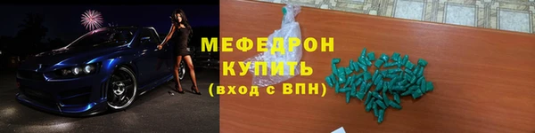 ALPHA-PVP Каменск-Шахтинский