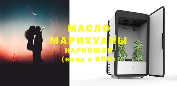 ALPHA-PVP Каменск-Шахтинский