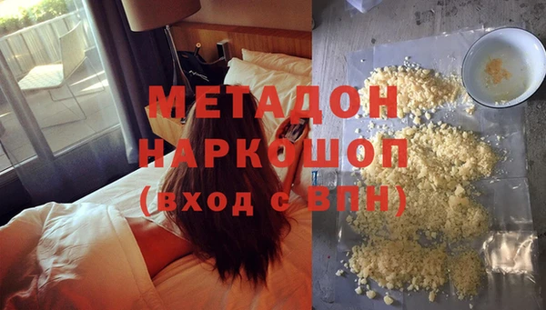 герыч Каменка