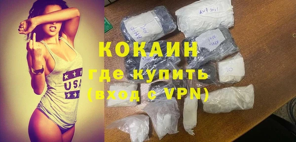 бутик Каменногорск