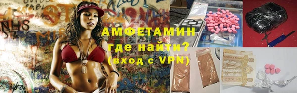 герыч Каменка