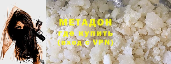 бутик Каменногорск