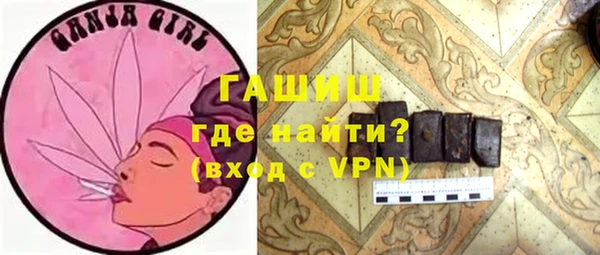 ALPHA-PVP Каменск-Шахтинский