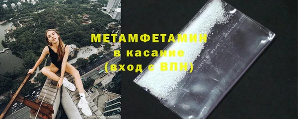 бутик Каменногорск