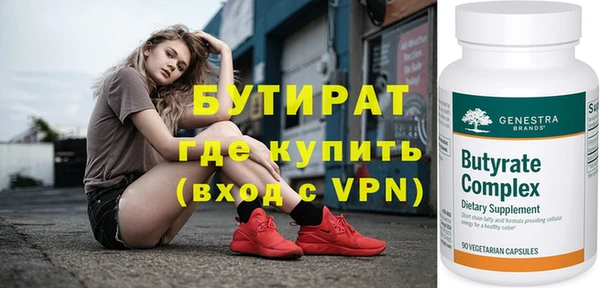 ALPHA-PVP Каменск-Шахтинский