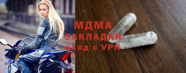 бутик Каменногорск