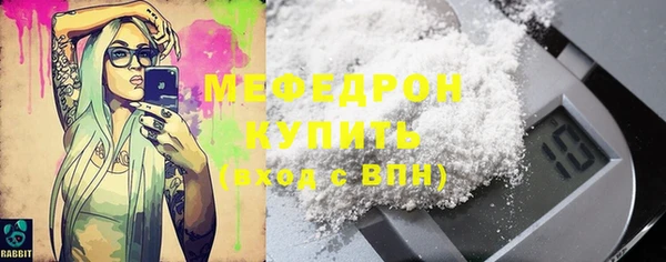 бутик Каменногорск