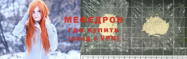 ALPHA-PVP Каменск-Шахтинский