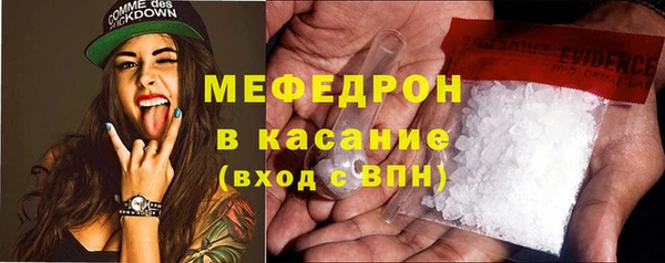 герыч Каменка