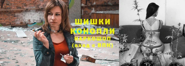бутик Каменногорск