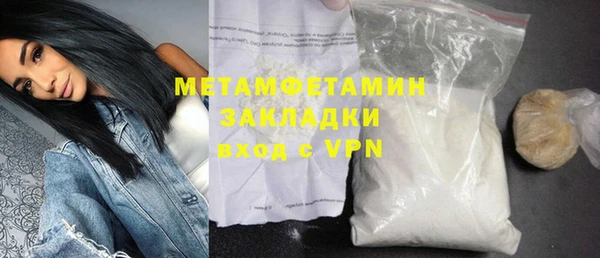 бутик Каменногорск