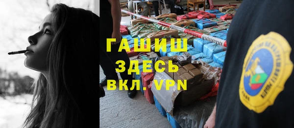 герыч Каменка