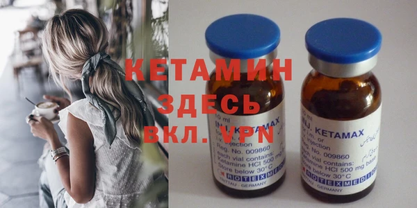 герыч Каменка