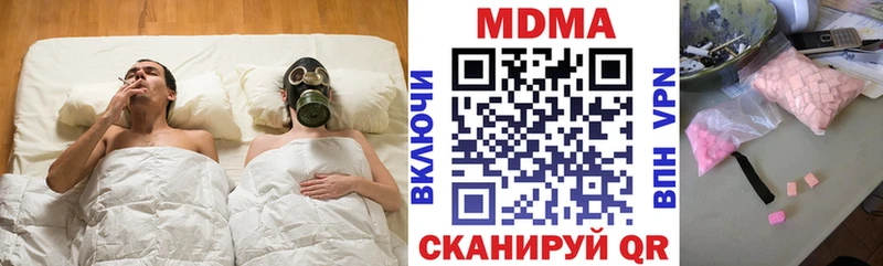 наркотики  Киренск  KRAKEN зеркало  MDMA кристаллы 
