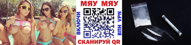 Мефедрон мяу мяу  Киренск 
