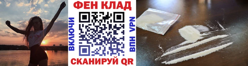 МЕТАМФЕТАМИН Декстрометамфетамин 99.9%  наркота  Киренск 