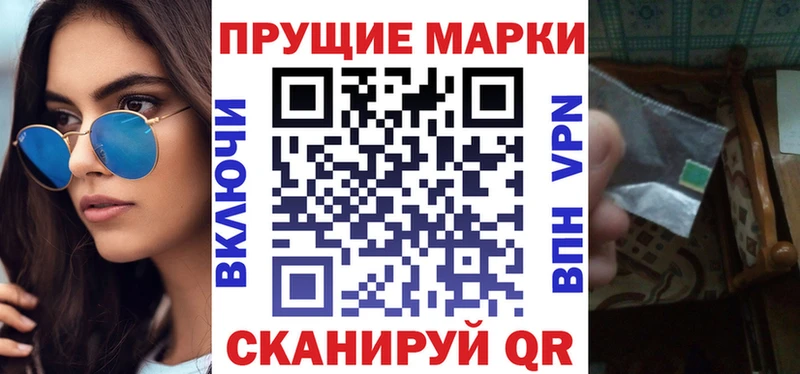 продажа наркотиков  Киренск  Марки 25I-NBOMe 1,8мг 