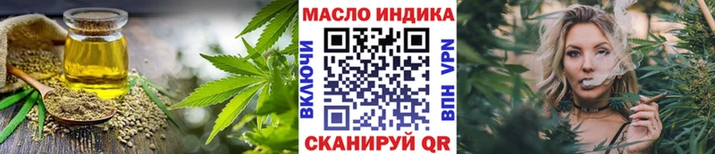 ТГК вейп с тгк  купить наркотики сайты  Киренск 